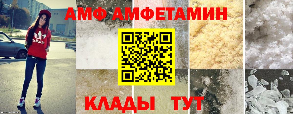 Лсд 25  ГАШ  ГАШИШ  Cocaine  Вход с VPN  Купить наркотик  МЕФ   Гусь-Хрустальный  Alpha-PVP СОЛЬ кристаллы 