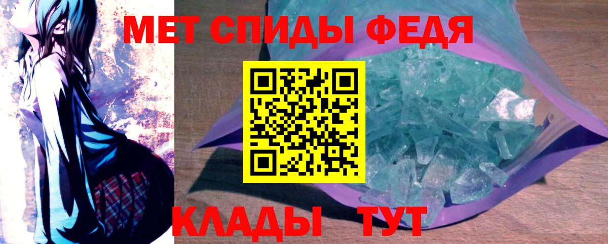 АМФ Розовый  Вход с VPN  Амфетамин  маркетплейс наркотические препараты  Гусь-Хрустальный 