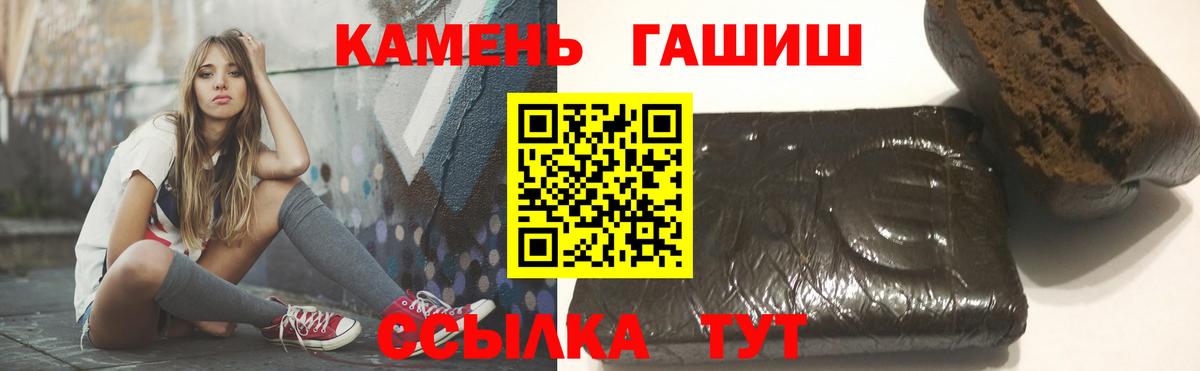 Гашиш 40% ТГК Гусь-Хрустальный