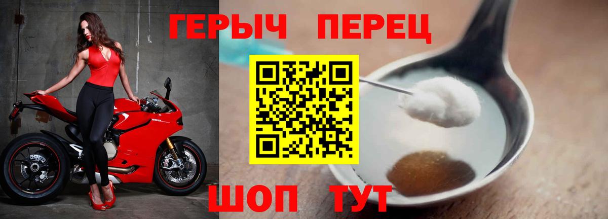 Гусь-Хрустальный  Героин гречка  Вход с VPN 
