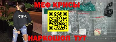 соль ск Краснокаменск
