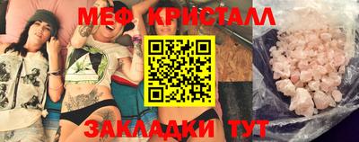 гашишное масло Краснознаменск
