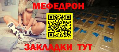 спайс Краснодар