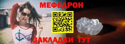спайс Краснодар