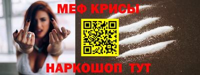 спайс Краснодар