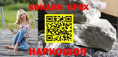 соль ск Краснокаменск