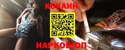 гашишное масло Краснознаменск
