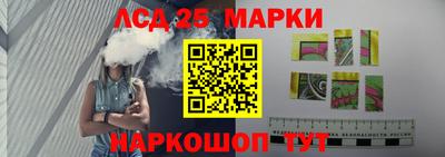 соль ск Краснокаменск