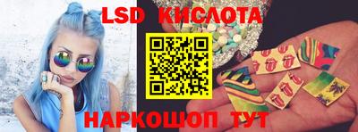 соль ск Краснокаменск