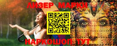 спайс Краснодар