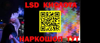 спайс Краснодар