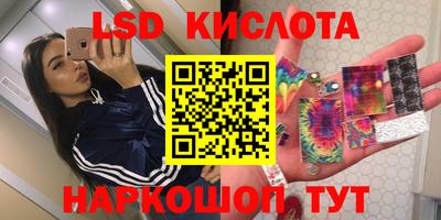 соль ск Краснокаменск