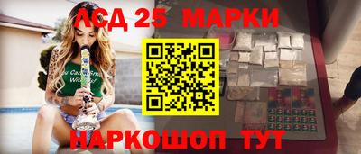 гашишное масло Краснознаменск