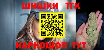 спайс Краснодар