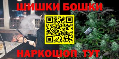 соль ск Краснокаменск