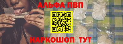 соль ск Краснокаменск