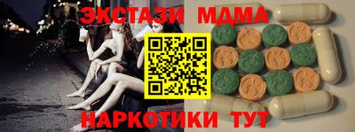 гашишное масло Краснознаменск