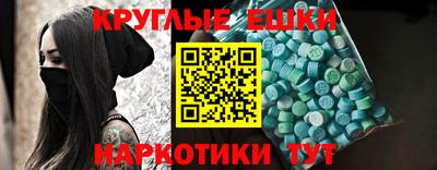 гашишное масло Краснознаменск