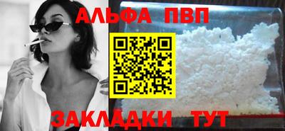 спайс Краснодар