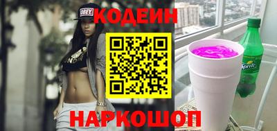 спайс Краснодар