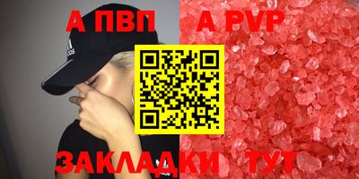 гашишное масло Краснознаменск