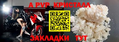 спайс Краснодар