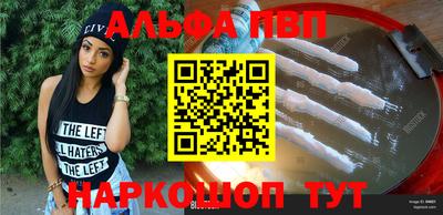 спайс Краснодар