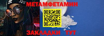 соль ск Краснокаменск