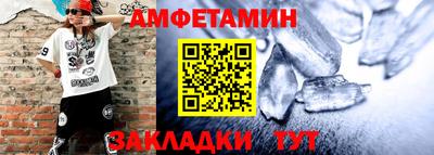 соль ск Краснокаменск