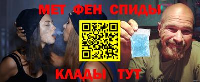 спайс Краснодар