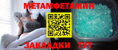 спайс Краснодар