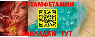 спайс Краснодар
