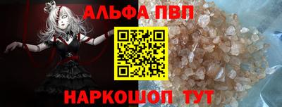 спайс Краснодар