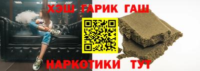 спайс Краснодар