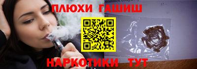 спайс Краснодар