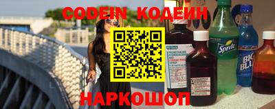 гашишное масло Краснознаменск