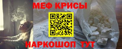 соль ск Краснокаменск