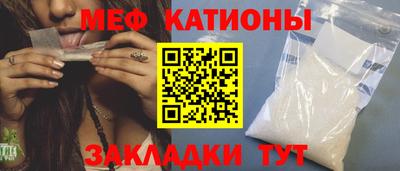 спайс Краснодар