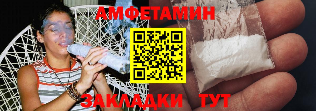 Гусь-Хрустальный  Метамфетамин пудра  Вход с VPN  Метамфетамин пудра 