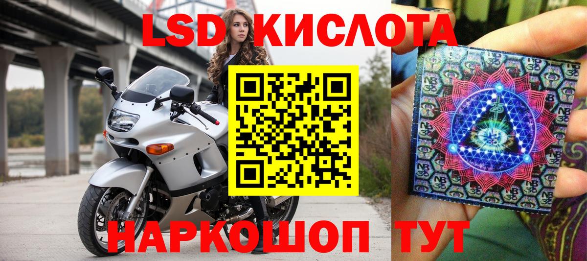 Марки 25I-NBOMe 1,5мг  Марки NBOMe  Гусь-Хрустальный  Вход с VPN 